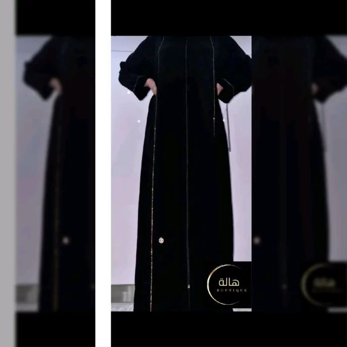 Chanel Inspired Abayas