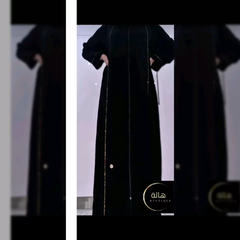 Chanel Inspired Abayas