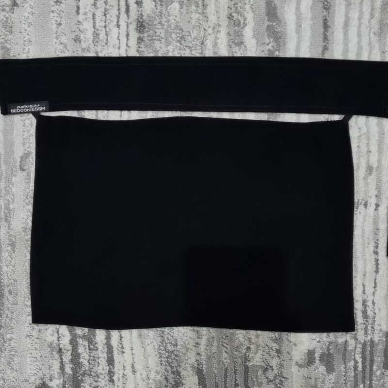 Bedoon Essm Replicas - Plain Niqabs