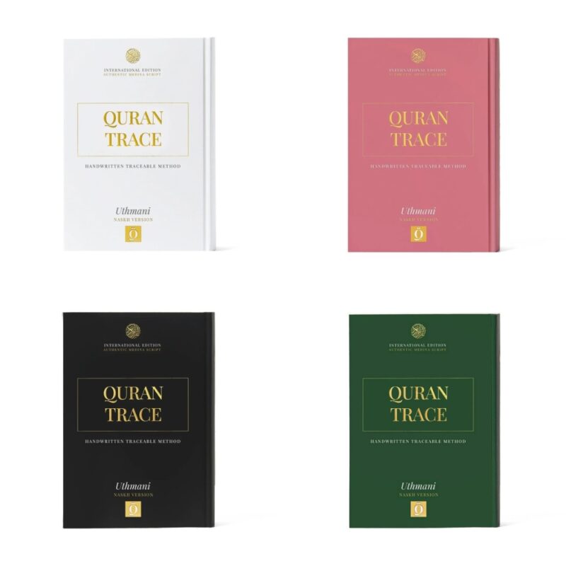 Trace Quran