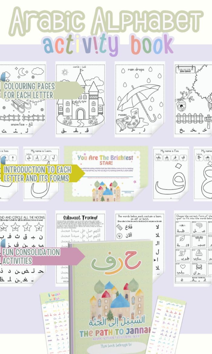 The path to Jannah - Arabic Alphabet Activity Book