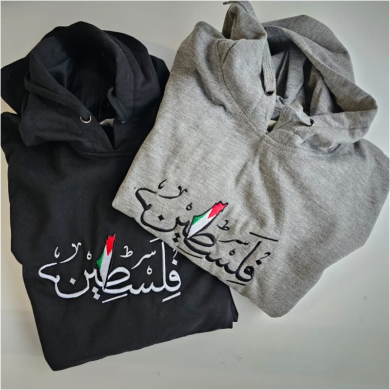 Palestine Hoodies
